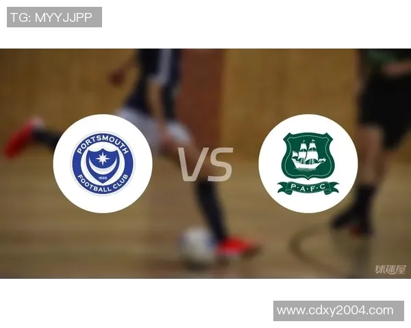 朴茨茅斯与谢周三的激烈对决展现英冠球队的实力与魅力 朴茨茅斯与谢周三的激烈对决展现英冠球队的实力与魅力