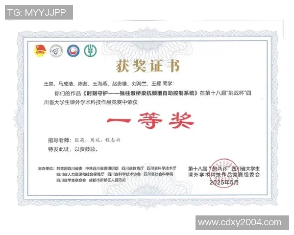 奖杯象征荣耀与努力如何激励个人与团队追求卓越与成功的心路历程 奖杯象征荣耀与努力如何激励个人与团队追求卓越与成功的心路历程