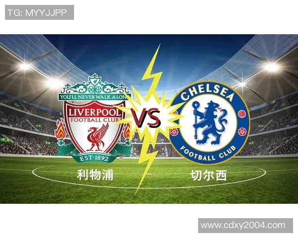 明天利物浦对阵切尔西争夺欧洲超级杯荣耀之战即将开启 明天利物浦对阵切尔西争夺欧洲超级杯荣耀之战即将开启