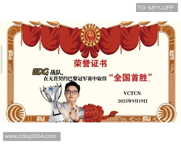 全明星赛最新积分榜揭晓EDG以60分稳居榜首引发热议