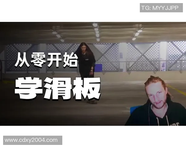 西安滑板队与上海滑板队赛后复盘探讨灵活性表现与战术调整