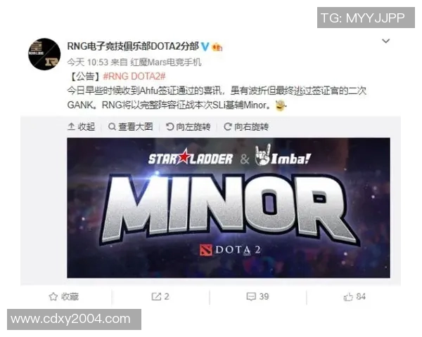 DOTA2意识排名新突破RNG战队表现令人瞩目创新高
