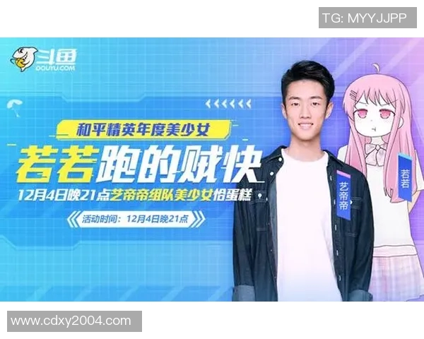 王秀英专访揭秘和平精英成功背后的策略与创新之路 王秀英专访揭秘和平精英成功背后的策略与创新之路