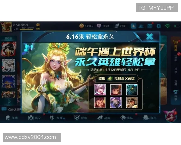 陈秀英独家揭秘王者荣耀游戏技巧与心得分享,助你快速提升段位与游戏体验 陈秀英独家揭秘王者荣耀游戏技巧与心得分享,助你快速提升段位与游戏体验