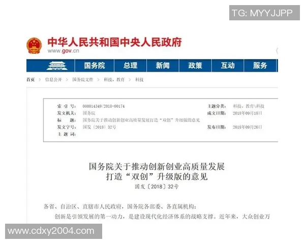 中国加快推动科技创新发展 助力经济高质量增长战略实施 中国加快推动科技创新发展 助力经济高质量增长战略实施