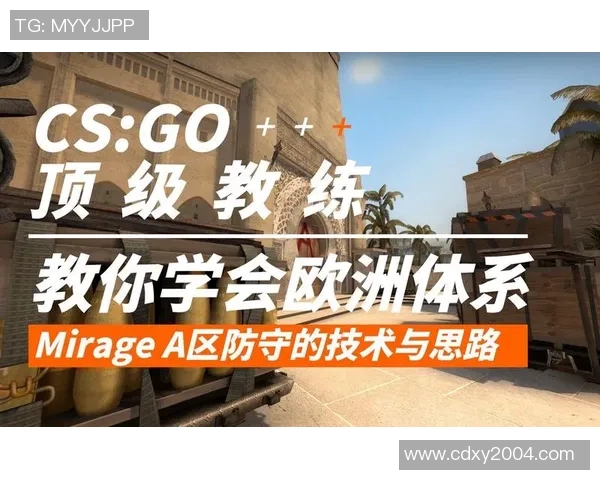 CSGO战术解析V5战队防守体系的核心策略与执行细节